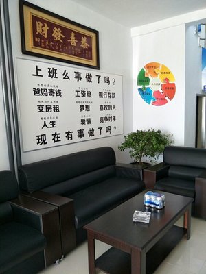 永恒企業(yè)服務 專業(yè)職業(yè)中介，連接人才與企業(yè)的橋梁